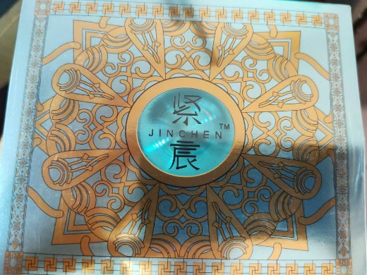 紧宸液体敷料招商代理 