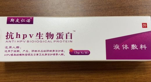 斯皮仁诺液体敷料招商代理 