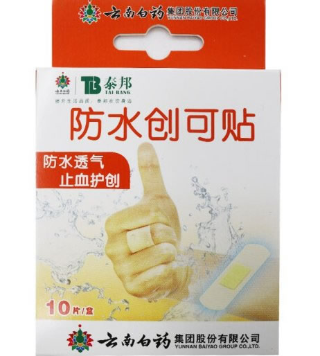云南白药/泰邦防水创可贴招商代理 10片 云南白药