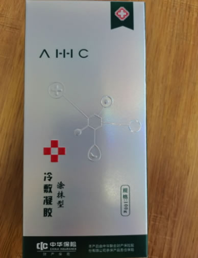 AHHC冷敷凝胶招商代理 涂抹型