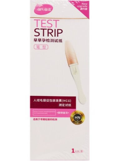 人绒毛膜促性腺激素(HCG)测定试纸(胶体金法)