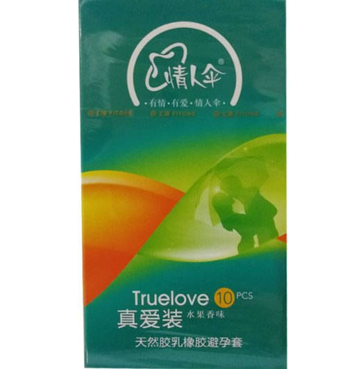 情人伞天然胶乳橡胶避孕套招商代理 10只 水果香味