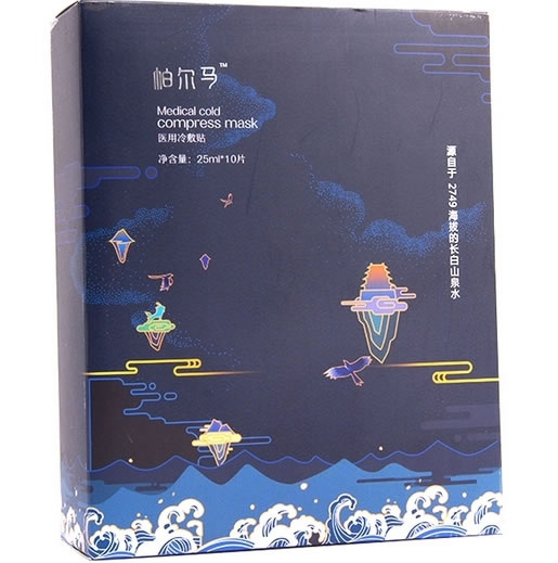 帕尔马医用冷敷贴招商代理 10片