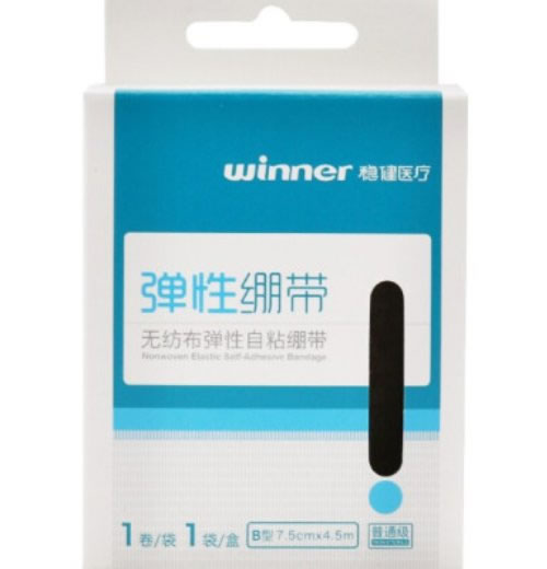 稳健医疗弹性绷带招商代理 4.5m(B型) 稳健医疗