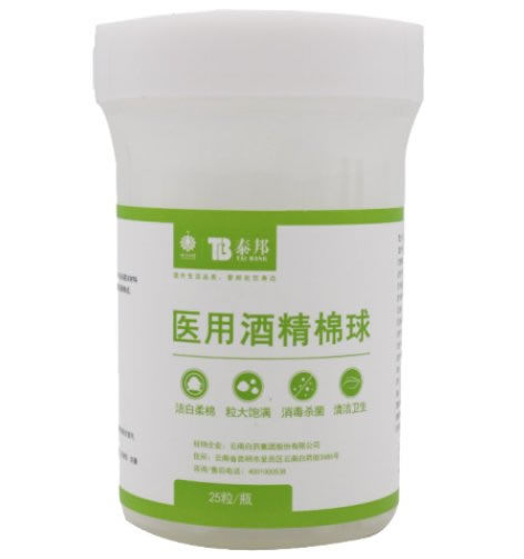 泰邦医用酒精棉球招商代理 25粒
