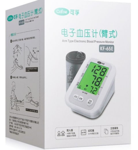 可孚电子血压计(臂式)招商代理 KF-65E 可孚医疗