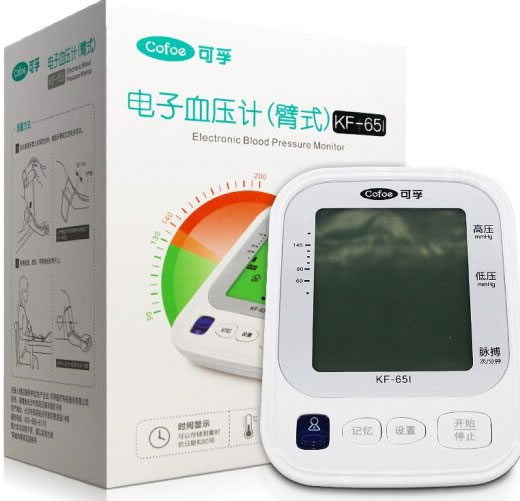 可孚电子血压计(臂式)招商代理 