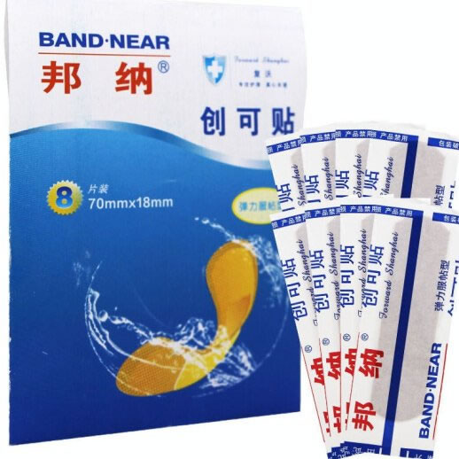 邦纳创可贴招商代理 8片