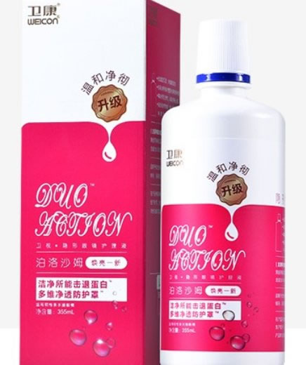 卫康/卫视隐形眼镜护理液招商代理 355ml 上海卫康