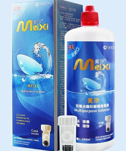 美汐双氧水隐形眼镜消毒液招商代理 