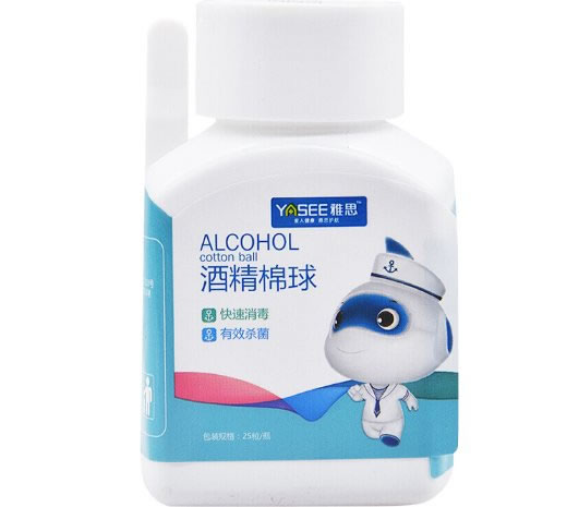雅思酒精棉球招商代理 25粒