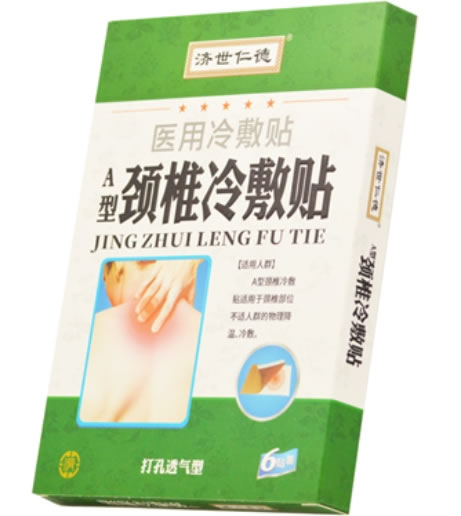 济世仁德医用冷敷贴招商代理 6贴 医用冷敷贴