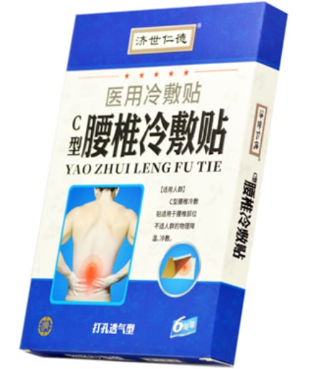 济世仁德医用冷敷贴招商代理 6贴 腰椎冷敷贴