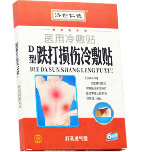 济世仁德医用冷敷贴招商代理 6贴