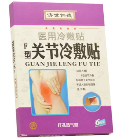 济世仁德医用冷敷贴招商代理 6贴