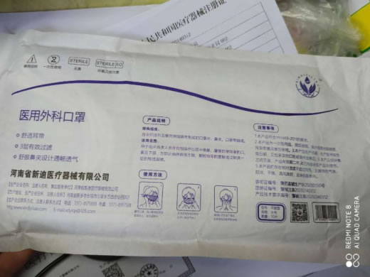 医用外科口罩招商代理 新迪医疗器械