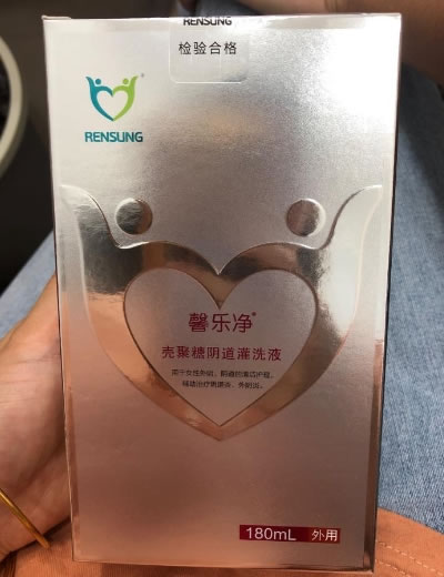 馨乐净壳聚糖阴道灌洗液招商代理 