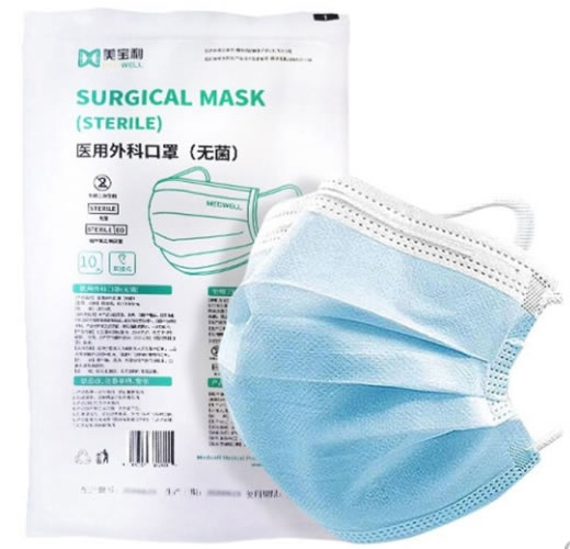 美宝利医用外科口罩(无菌)招商代理 10只