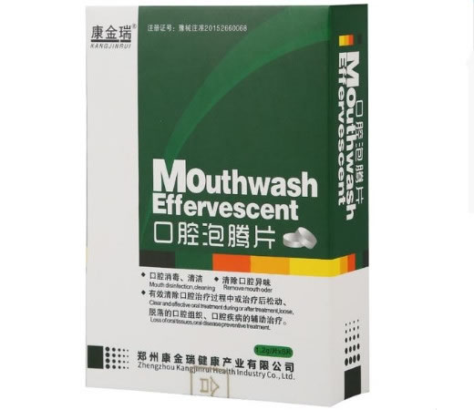 康金瑞口腔泡腾片招商代理 