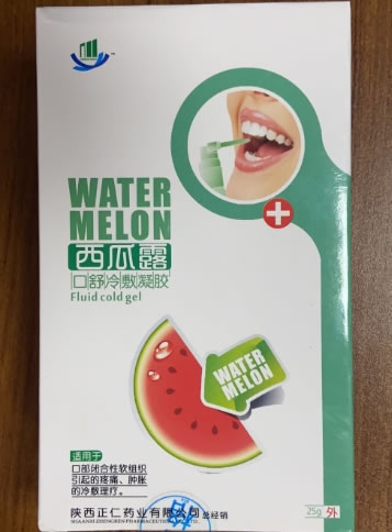 西瓜露/正仁口舒冷敷凝胶招商代理 