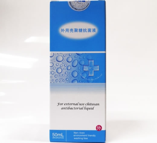 外用壳聚糖抗菌液