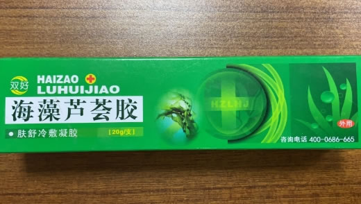 双好肤舒冷敷凝胶招商代理 肤舒冷敷凝胶