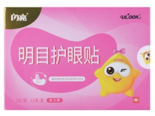明目护眼贴