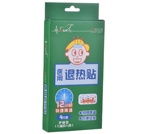 心选择医用退热贴招商代理 4片 护脑型