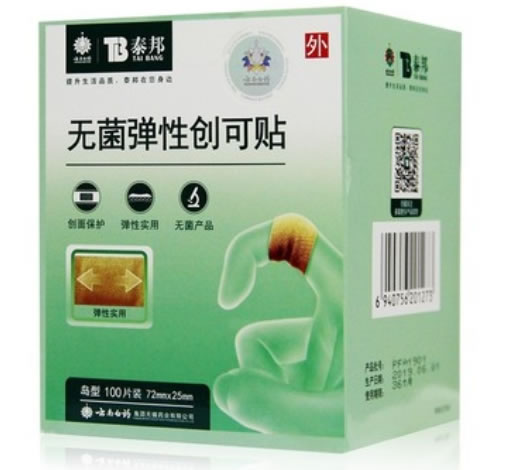 云南白药/泰邦无菌弹性创可贴招商代理 