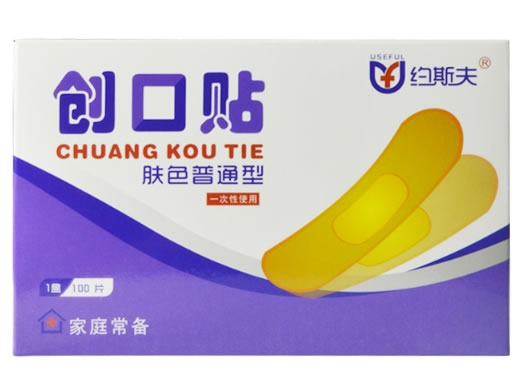 约斯夫创口贴招商代理 100贴 肤色普通型