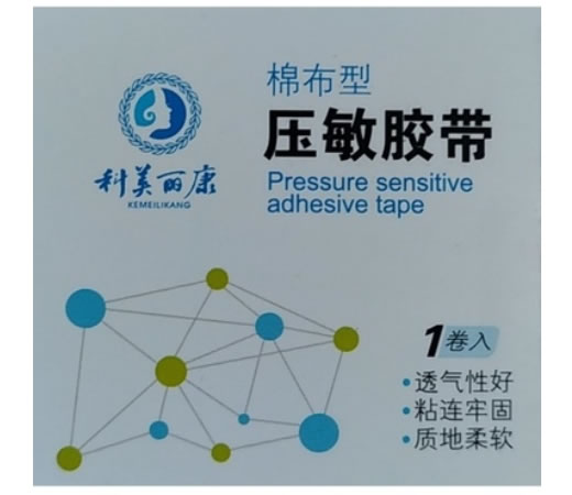 科美丽康压敏胶带招商代理 棉布型