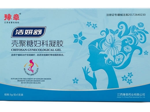 豫章/洁妍舒壳聚糖妇科凝胶招商代理 