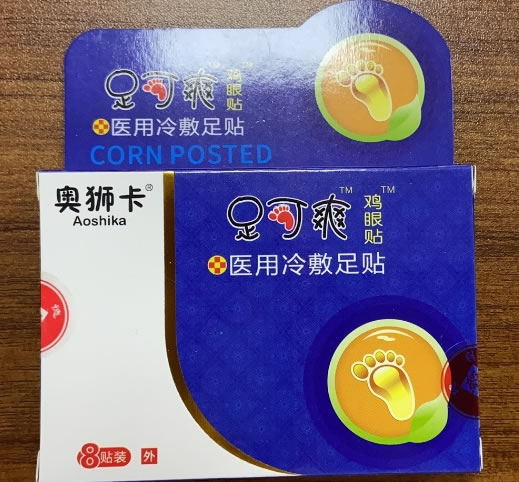 医用冷敷足贴