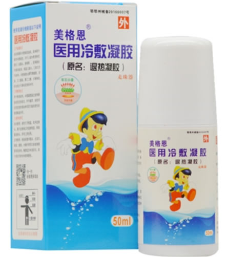 美格恩医用冷敷凝胶招商代理 50g