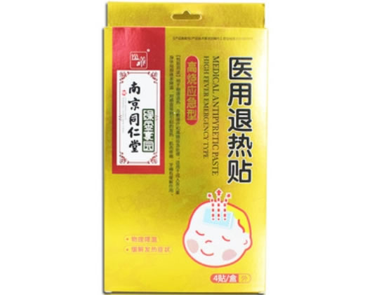 南京同仁堂/绿金家园/逸养医用退热贴招商代理 4贴 高烧应急型