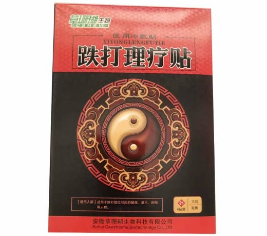 睿博士/草珊瑚生物医用冷敷贴招商代理 医用冷敷贴