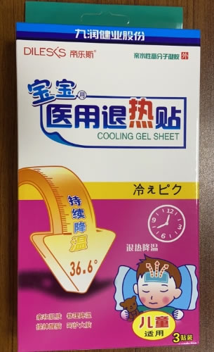 帝乐斯/九润健业股份医用退热贴招商代理 3贴装 雅佛生物