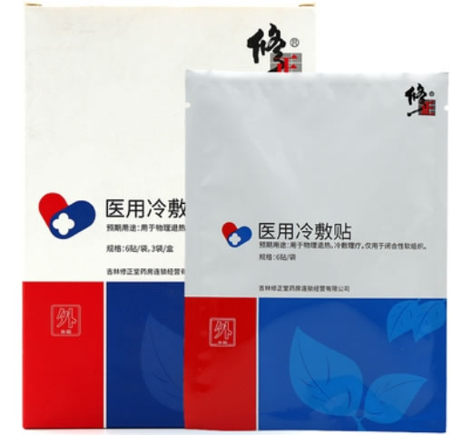 修正医用冷敷贴招商代理 河北厚德汉方