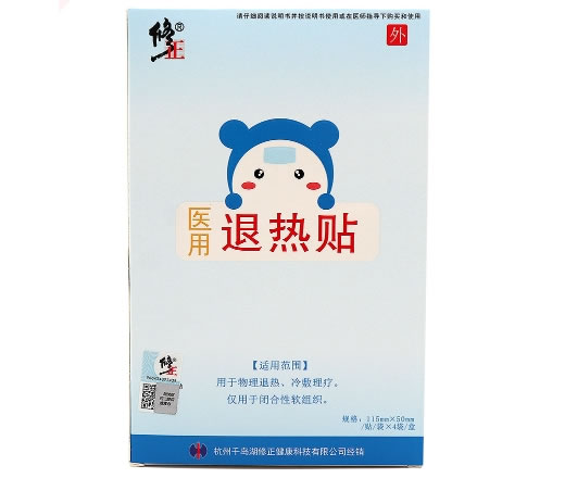 修正医用退热贴招商代理 西安拜尔海森生物