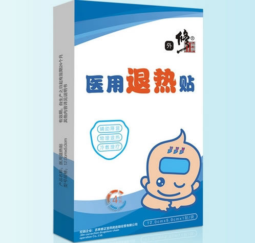 修正医用退热贴招商代理 4贴装 德济堂药业