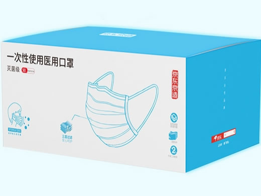 京东京造一次性使用医用口罩招商代理 50片