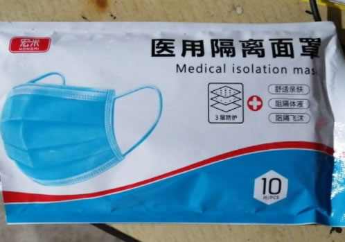 宏米医用隔离面罩招商代理 