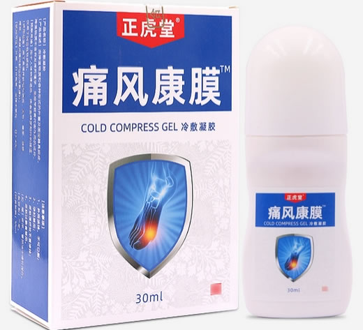 正虎堂/痛风康膜冷敷凝胶招商代理 