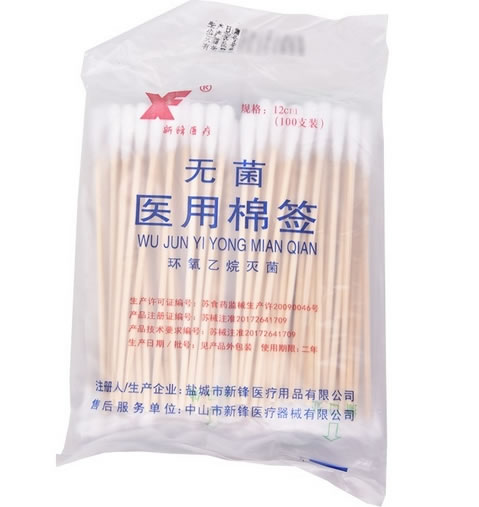 新锋医疗无菌医用棉签招商代理 12cm*100支