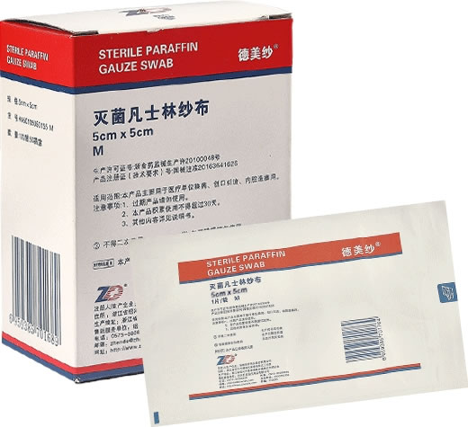 德美纱灭菌凡士林纱布招商代理 50片
