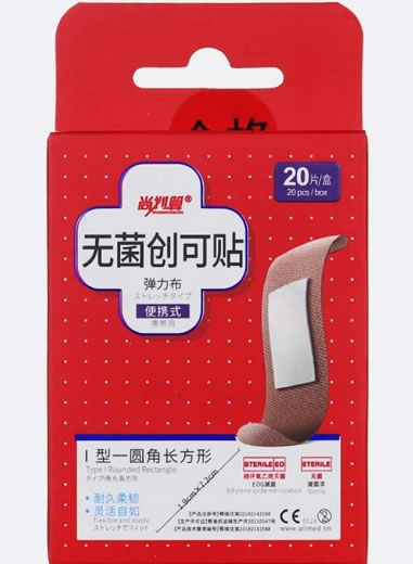 尚划算无菌创可贴招商代理 20片