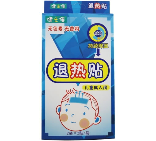 健之佳退热贴招商代理 4贴 云南贝洋生物