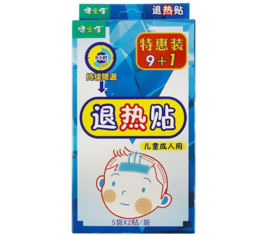 健之佳退热贴招商代理 儿童成人型 10贴 健之佳