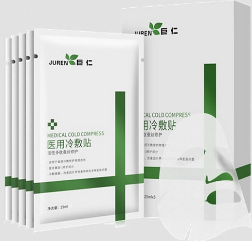 巨仁医用冷敷贴招商代理 5片 椭圆形