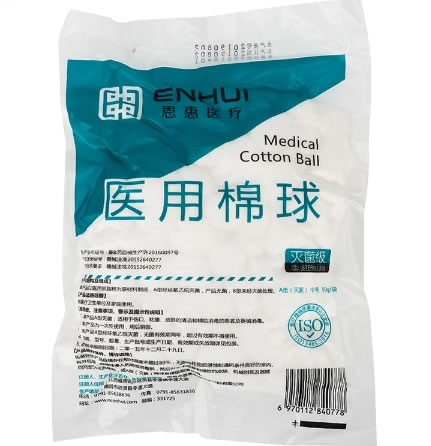恩惠医疗医用棉球招商代理 